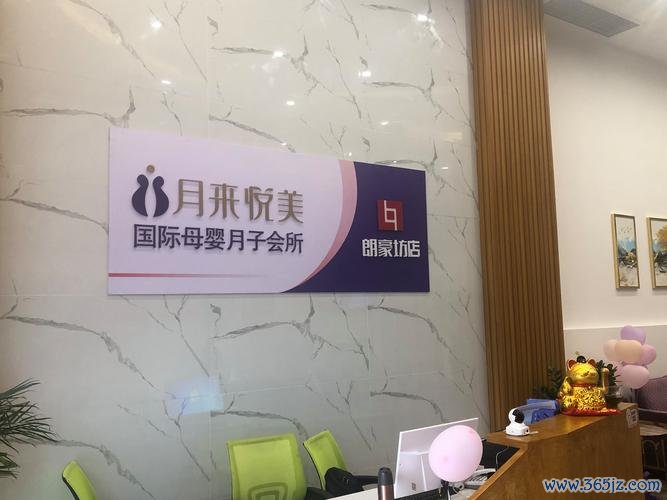 东莞专业助孕机构提供优质服务