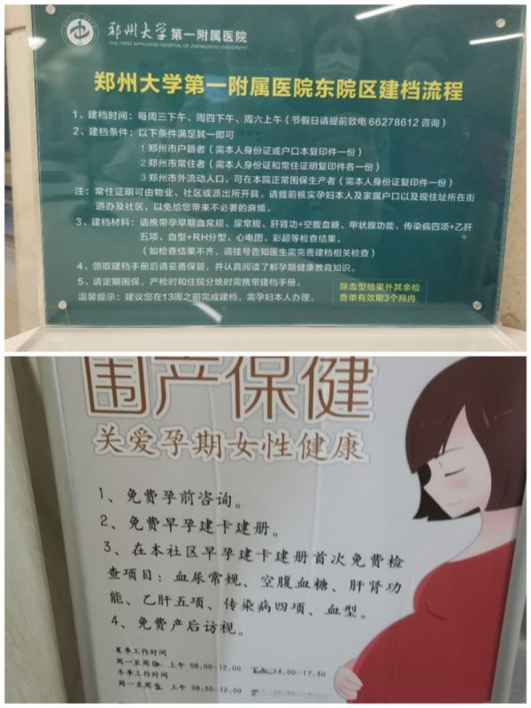 东莞专业助孕中介服务优势解析