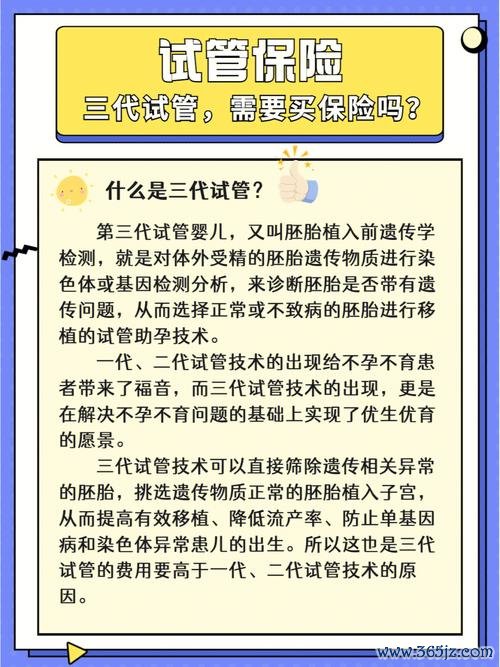 东莞专业试管婴儿助孕服务保障孕育之路 东莞专业试管婴儿助孕服务保障孕育之路