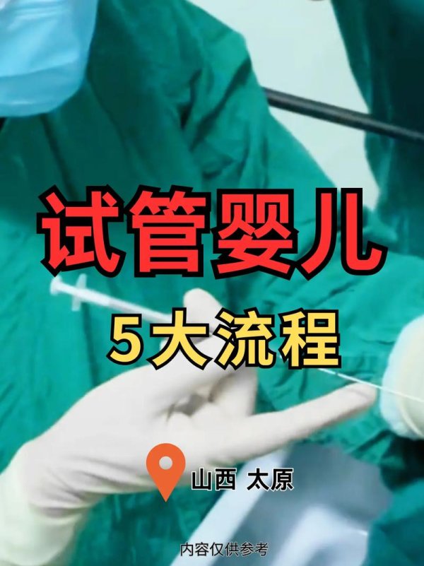 东莞试管婴儿专业机构日本高端助孕服务