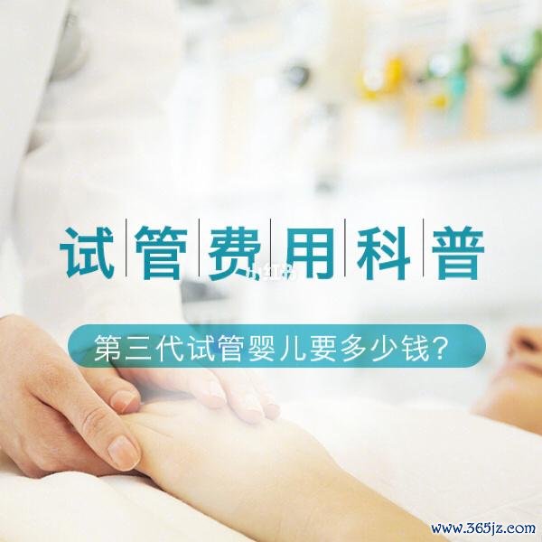 东莞试管婴儿助孕机构推荐日本权威医疗服务