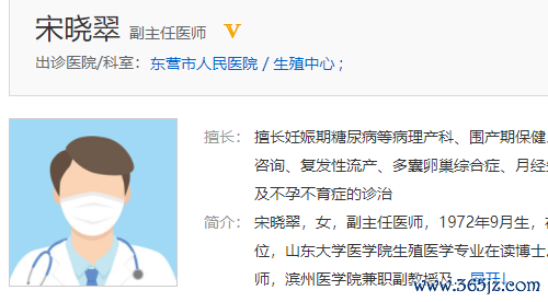 东营专业试管婴儿医院视频介绍及科普 东营专业试管婴儿医院视频介绍及科普