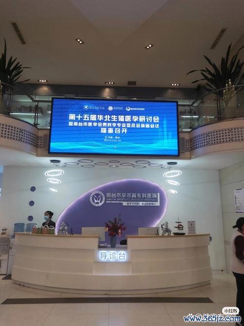 东营试管助孕专业机构推荐视频 东营试管助孕专业机构推荐视频