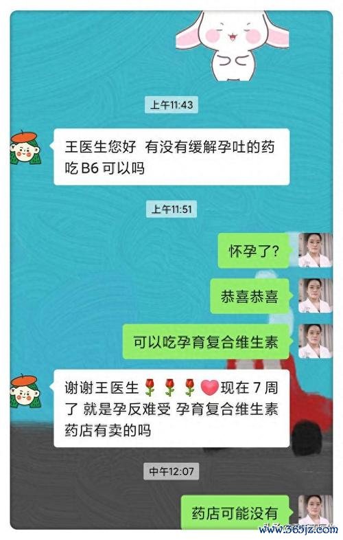 东营试管助孕科普视频讲解与真实案例分享 东营试管助孕科普视频讲解与真实案例分享